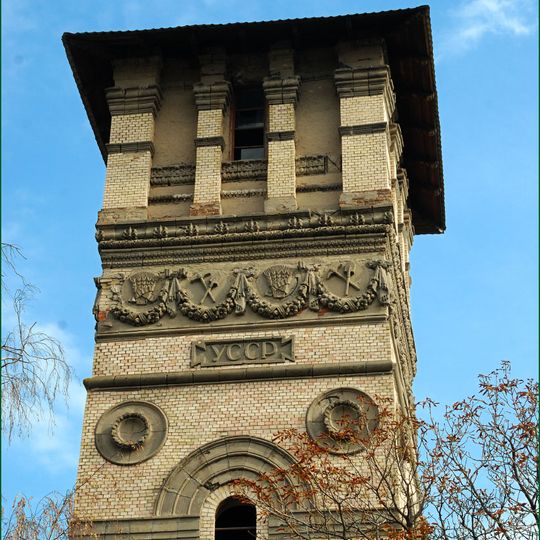 Water towers in Pyriatyn