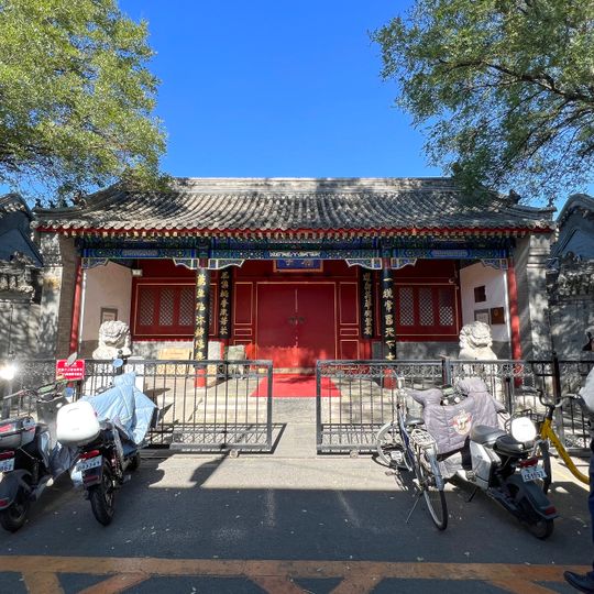 Shuntian Prefectural College