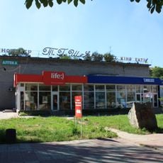 Taras Shevchenko Cinema