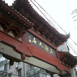 Wen Miao, Shanghai