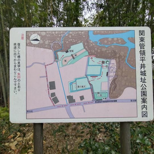 Château de Hiraishiro