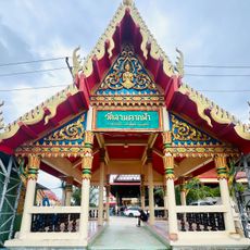 Wat Lan Tak Fa