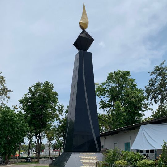 Phruetsapha Prachatham Memorial
