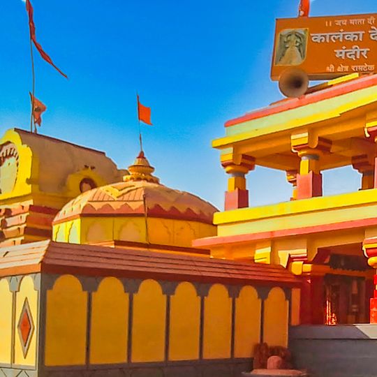 Kalika Devi Temple, Ramtek