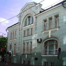 Embassy of Chile, Moscow