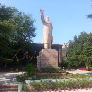 Memorial for Chairman Mao's inspection of the North Park Commune