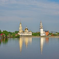 Nevyansk Reservoir