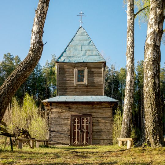 Капліца Святога Мікалая
