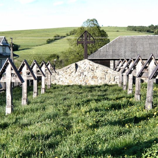 Cmentarz wojenny nr 5 - Grab