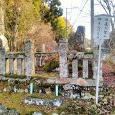 正慶寺
