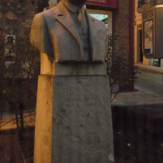 Bust of Ioannis Valalas, Kastoria