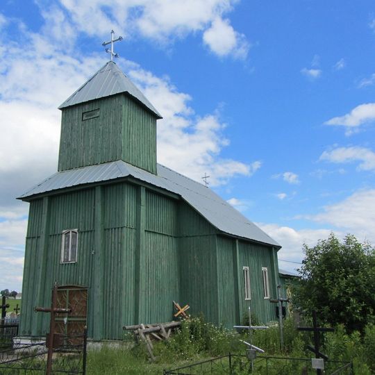 Рождество-Богородичный храм