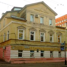 Minina Street 11, Nizhny Novgorod