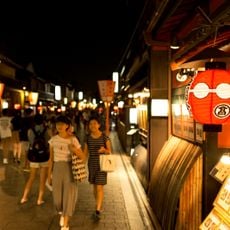 Gion