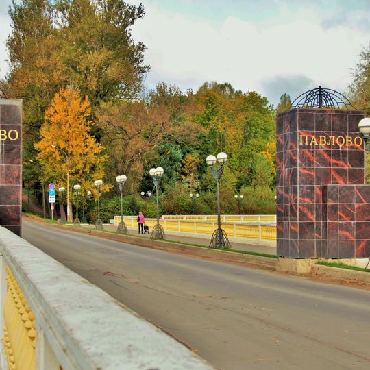 Pavlovo