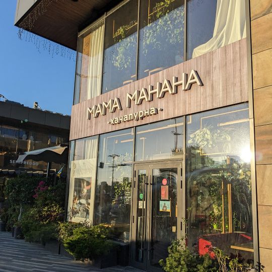 Mama Manana