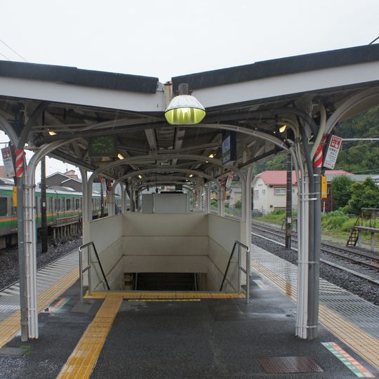 Hayakawa Station