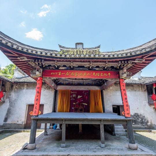 Chen's Ancestral Temple in Longgong