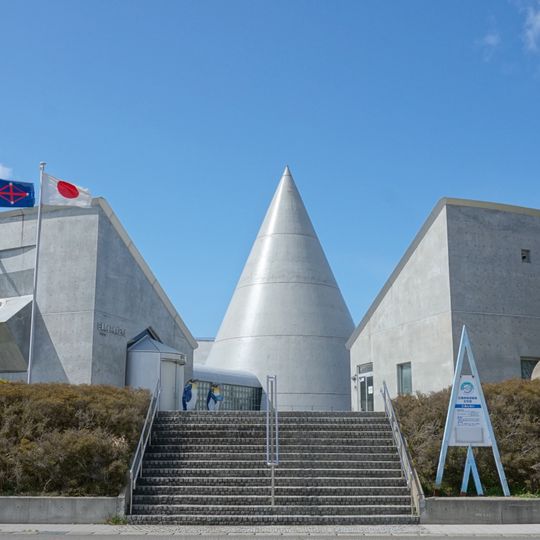 Shirase Antaractic Expedition Memorial Museum
