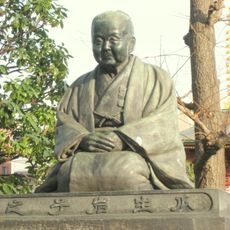 Bronze Statue of Uryū Iwako