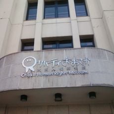 Liberty Osaka