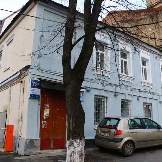 72 Bohdana Khmelnytskoho Street, Kyiv