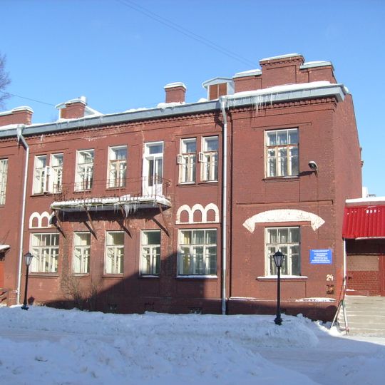 Dmitrievsky Hydropathic Clinic