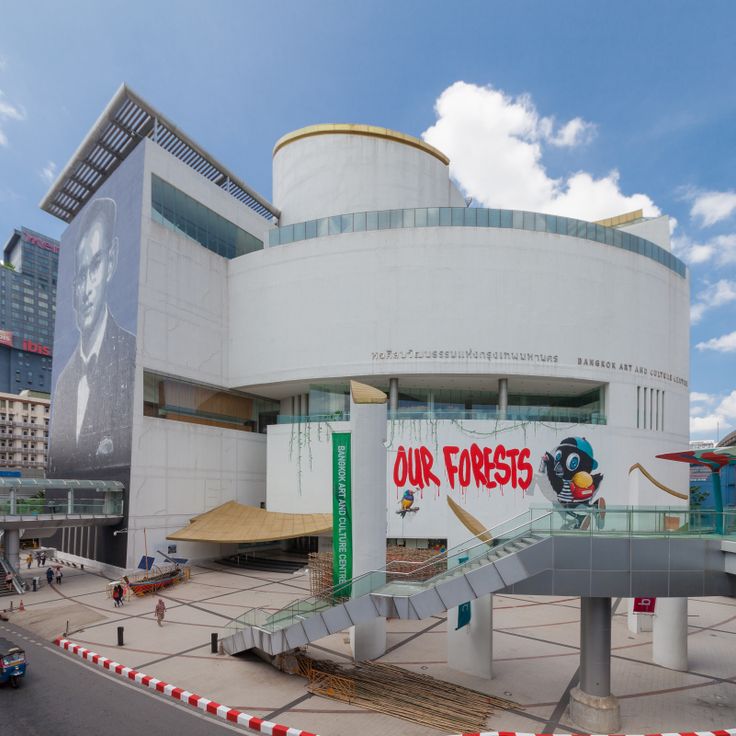 Bangkok Art and Culture Centre