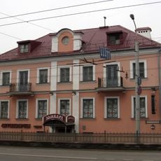 Дом па вуліцы Максіма Багдановіча, 21