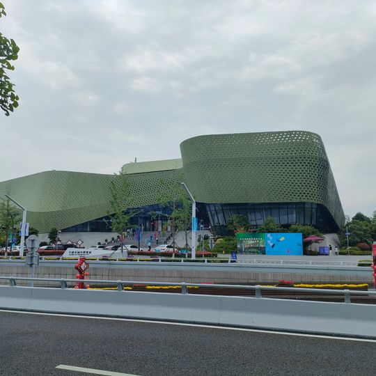 Ningbo City Exhibition Hall