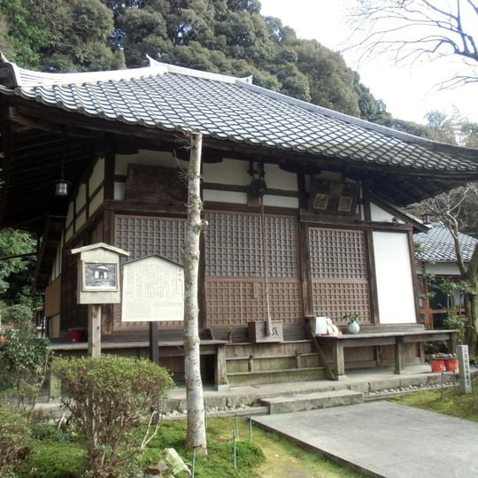 Seikan-ji