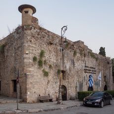 Folklore Museum of Chalkis