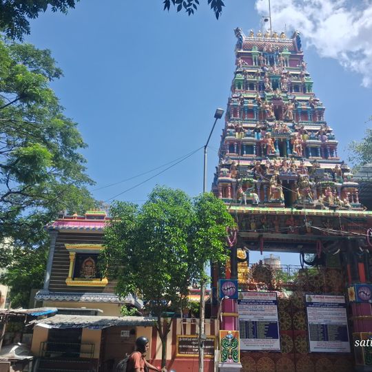 Varasiddhi Vinayaka Temple