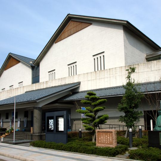 Musée d'histoire de la ville de Fukui