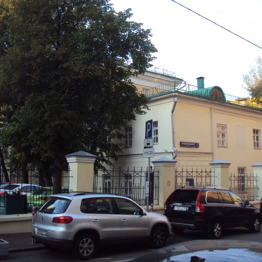 Усадьба Нарышкиных