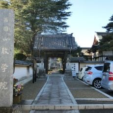 教学院