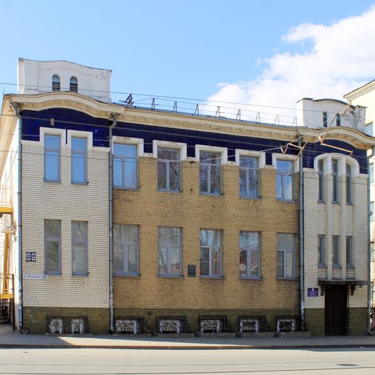 Ilyinskaya Street 69, Nizhny Novgorod