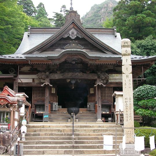 Ōkubo-ji