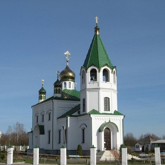 Спаса-Узнясенская царква