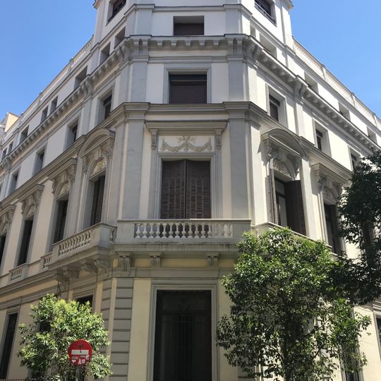 Palacio del marqués de los Vélez y conde de la Niebla