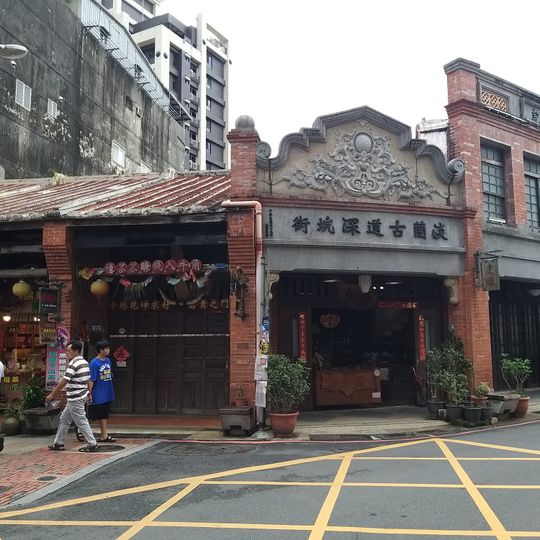 Guzaocuo Shenkeng Tofu