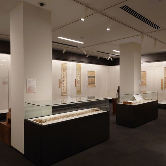 Waseda Aizu Museum