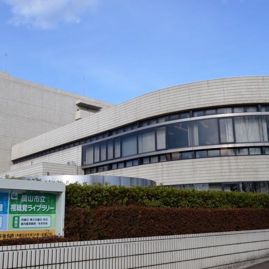 Okayama City Central Library