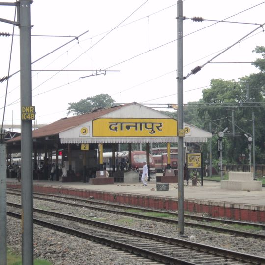 Danapur railway station