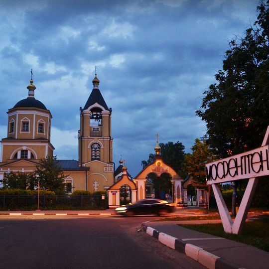 Posiołok zawoda Mosrientgien