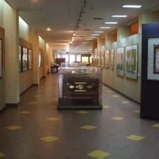 Beit Al Quran