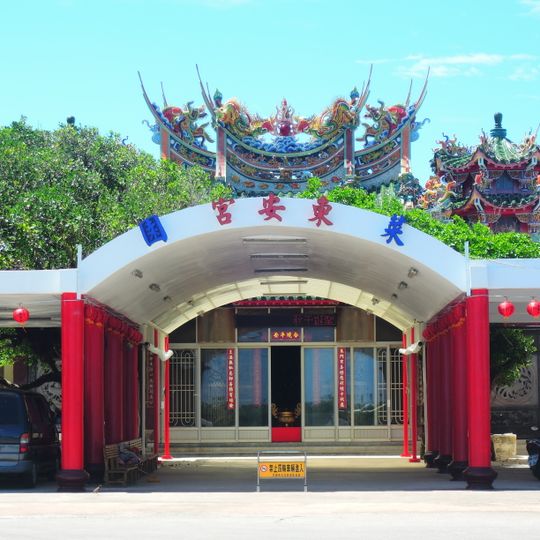 Tsaiyuan Dong'an Temple