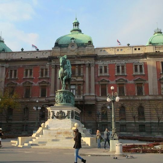 Library of the National Museum of Serbia