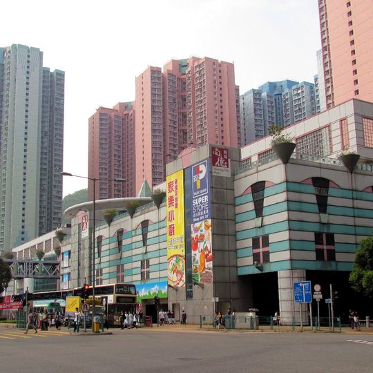 Sheung Tak Plaza