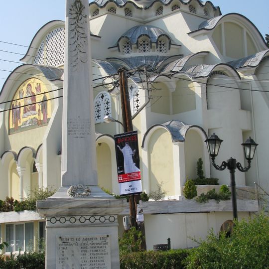 Axion Estin Church, Axioupoli